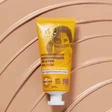 Аюрведический матирующий BB-Крем для лица SPF30
