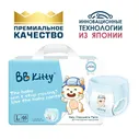 Подгузники-трусики BB Kitty Премиум размер L (9-14кг) 46шт