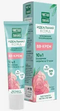 BB крем для лица Чистая линия Комплексный 10 в1 Идеальная кожа 40 мл