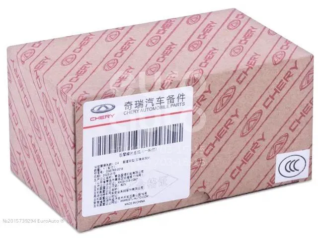 T15-3401010BB Chery Рейка рулевая-0