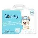 Подгузники-трусики BB Kitty L (9-14 кг) 46 шт