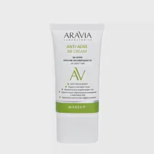 ARAVIA BB-крем против несовершенств, тон 14 / Light Tan Anti-Acne BB Cream