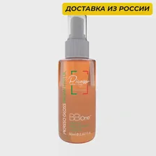 🛍 Масло для волос BB one Picasso Gloss Argan Hair Oil 60 мл