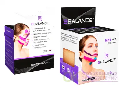 Тейп для лица BB FACE TAPE™ 5 см × 5 м хлопок бежевый - Копия