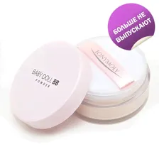 Пудра Tony Moly Baby Doll BB Powder