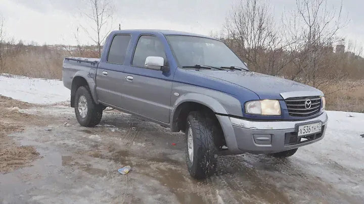 Mazda  B2500  (мазда б2500) машина с перегаром!