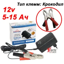 BB Battery BP5-12-3