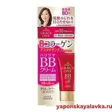 BB-крем с защитой от солнца SPF 35 +++ тон 01 Grace One KOSE