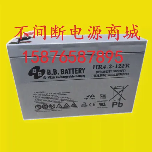 BB Meimei HR4.2-12FR 12V4AH UPS UPS Непрерывная батарея вместо батареи UP-VW1220P1-0