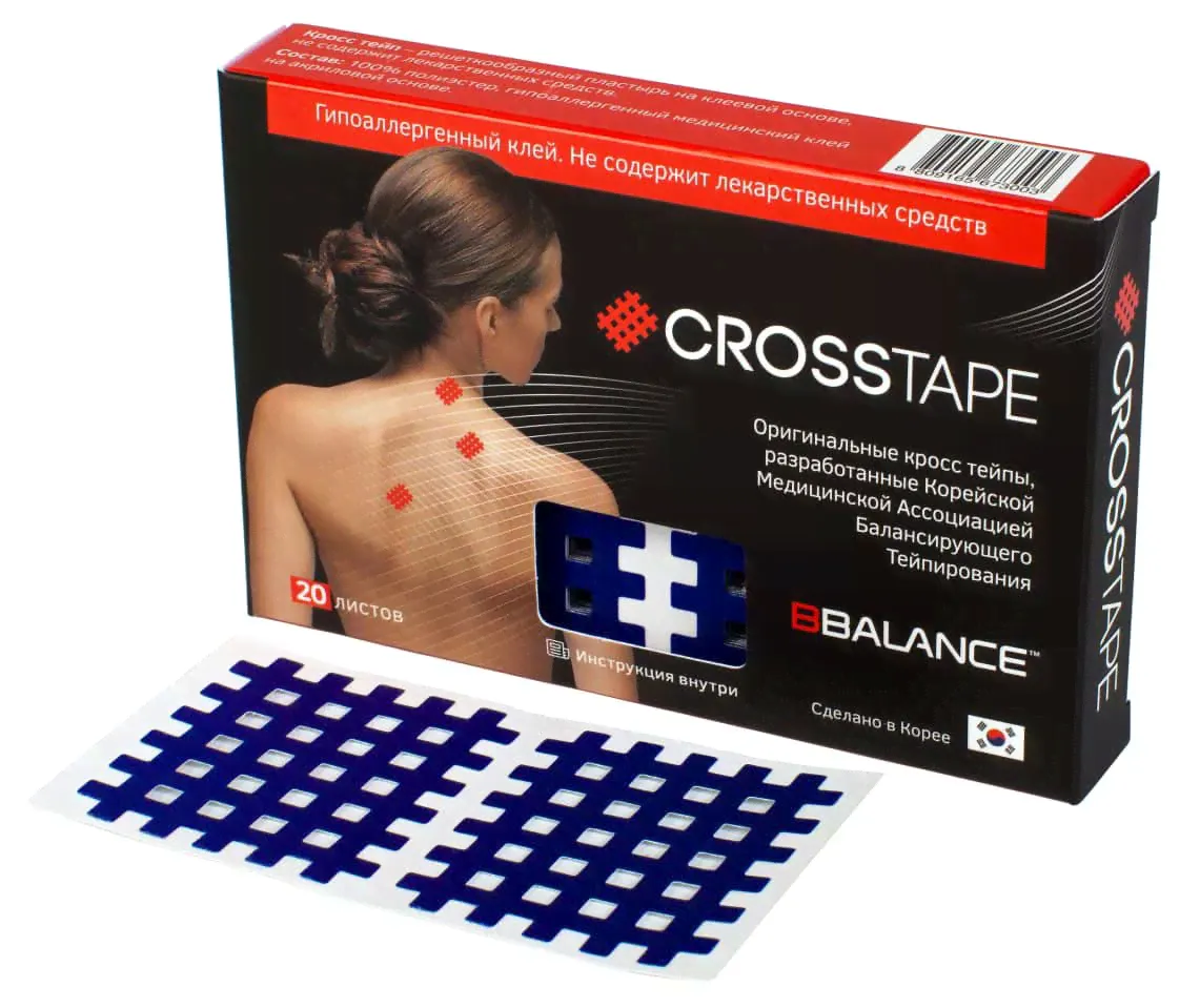 BB-CROSS TAPE 20 листов СИНИЙ размер С