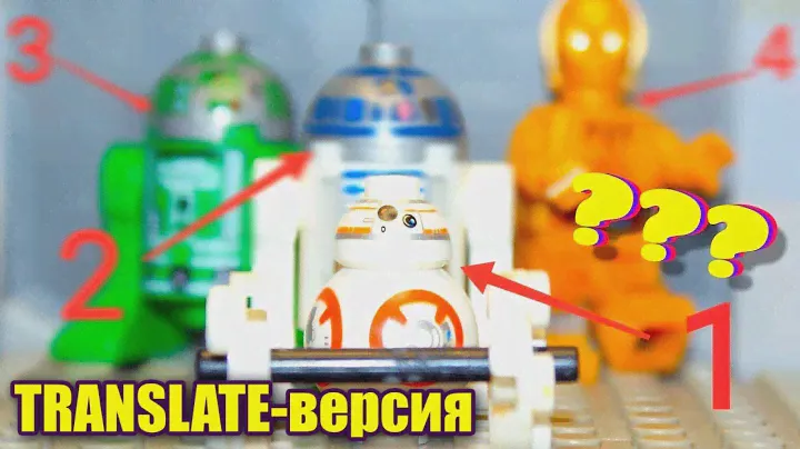 LEGO Самый СИЛЬНЫЙ ДРОИД «STAR WARS» ***BB8???***