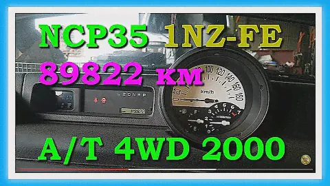Контрактный двигатель Япония TOYOTA BB / Тойота ББ /  NCP35 0001202 A/T 4WD 2000 1NZ-FE 1227009