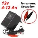 BB Battery BP12-12