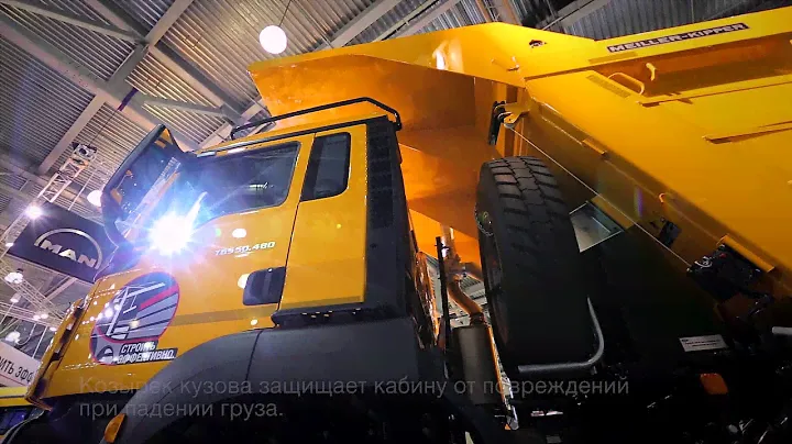 Строить эффективно: тяжелый самосвал MAN TGS